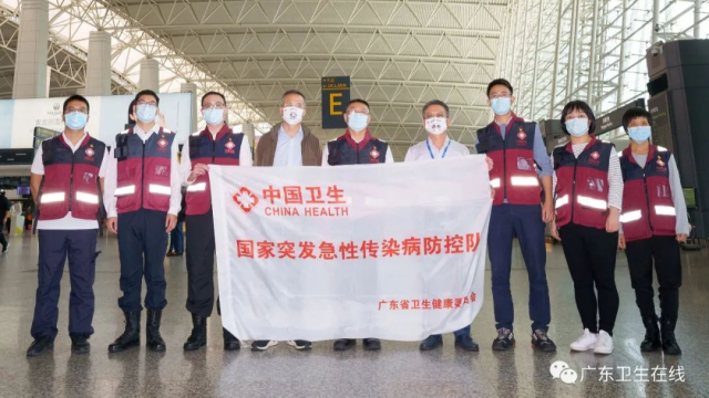 广东紧急调派7名流调专家支援内蒙古额济纳旗