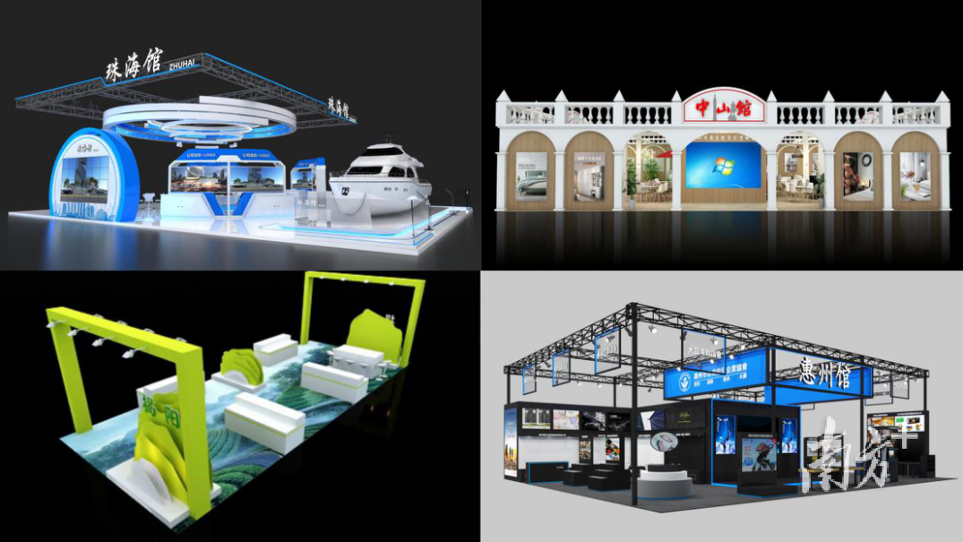 各城市主题馆效果图