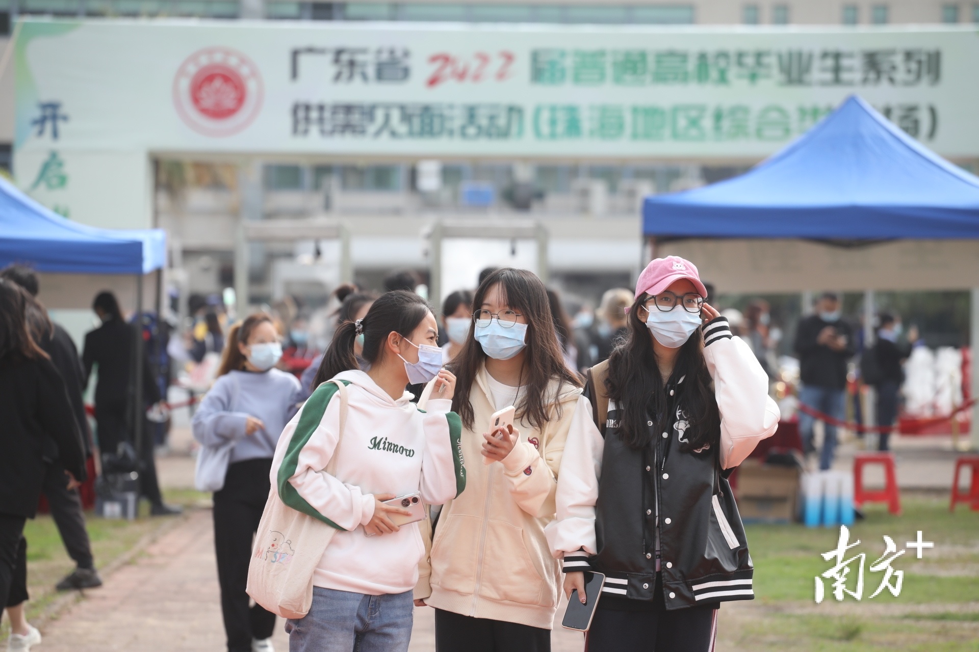 招聘会现场。&nbsp; 南方+ 关铭荣 拍摄