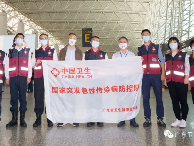 广东紧急调派7名流调专家支援内蒙古额济纳旗