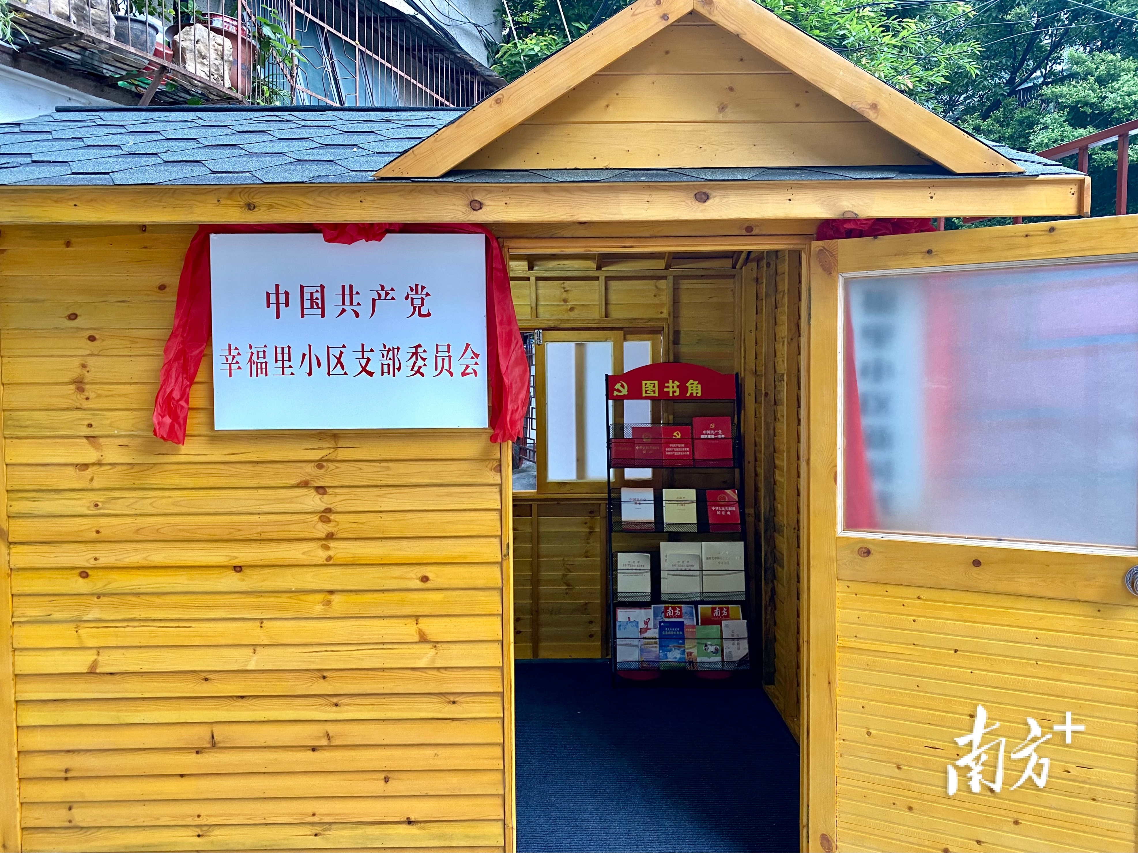 南方+ 陈树洁 拍摄