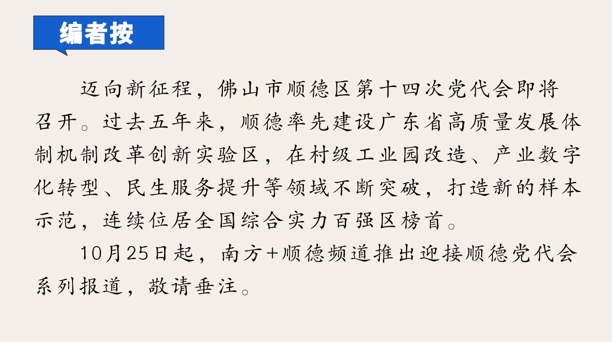 南方+ 朱苏娇 制图