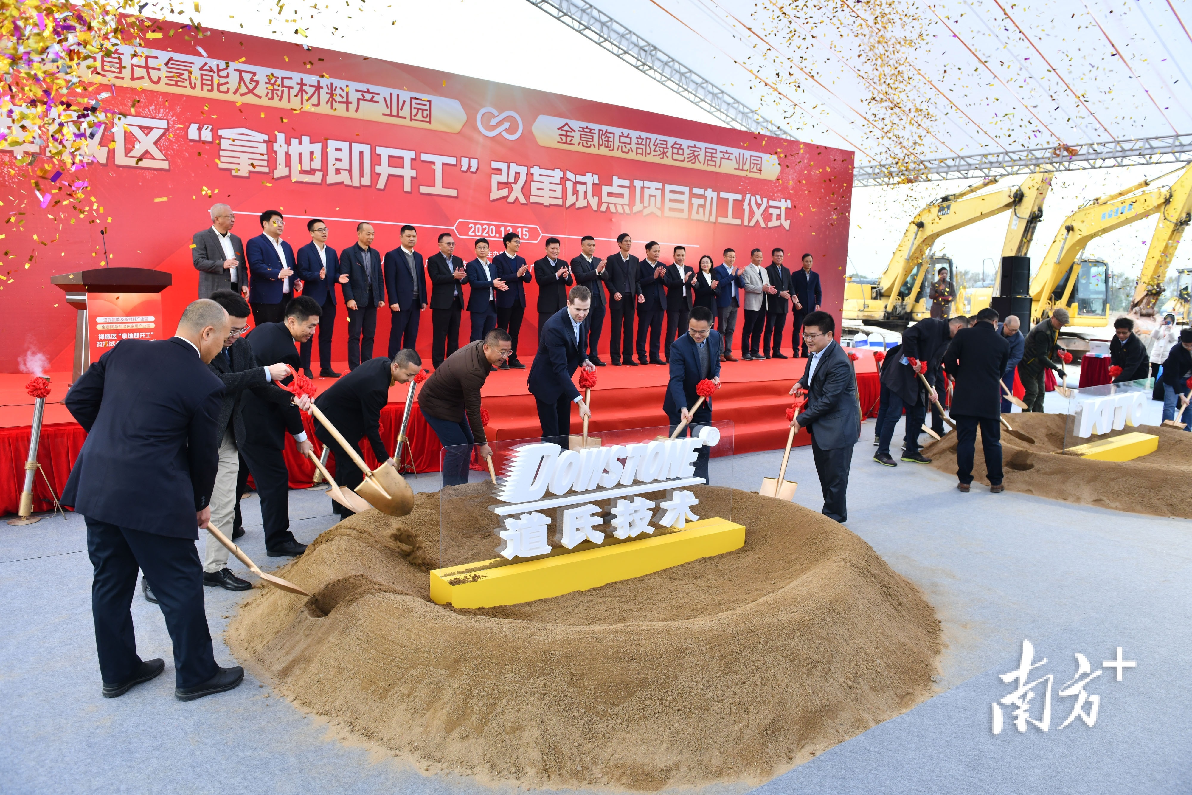 禅城区“拿地即开工”改革试点。