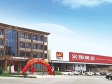 宏陶市场总监梁敏明：数智转型迎接泛家居行业发展新机遇｜数智转型 冠军先行㉛