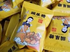 艺电白③|电白人的童年，少不了“猫屎糖”