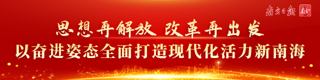 南方+ 梁彩敏 制图