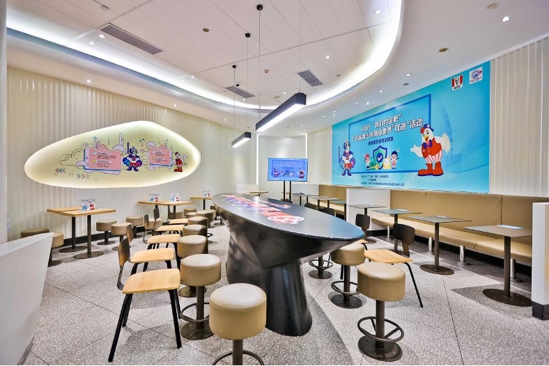 广东肯德基打造网络安全主题餐厅