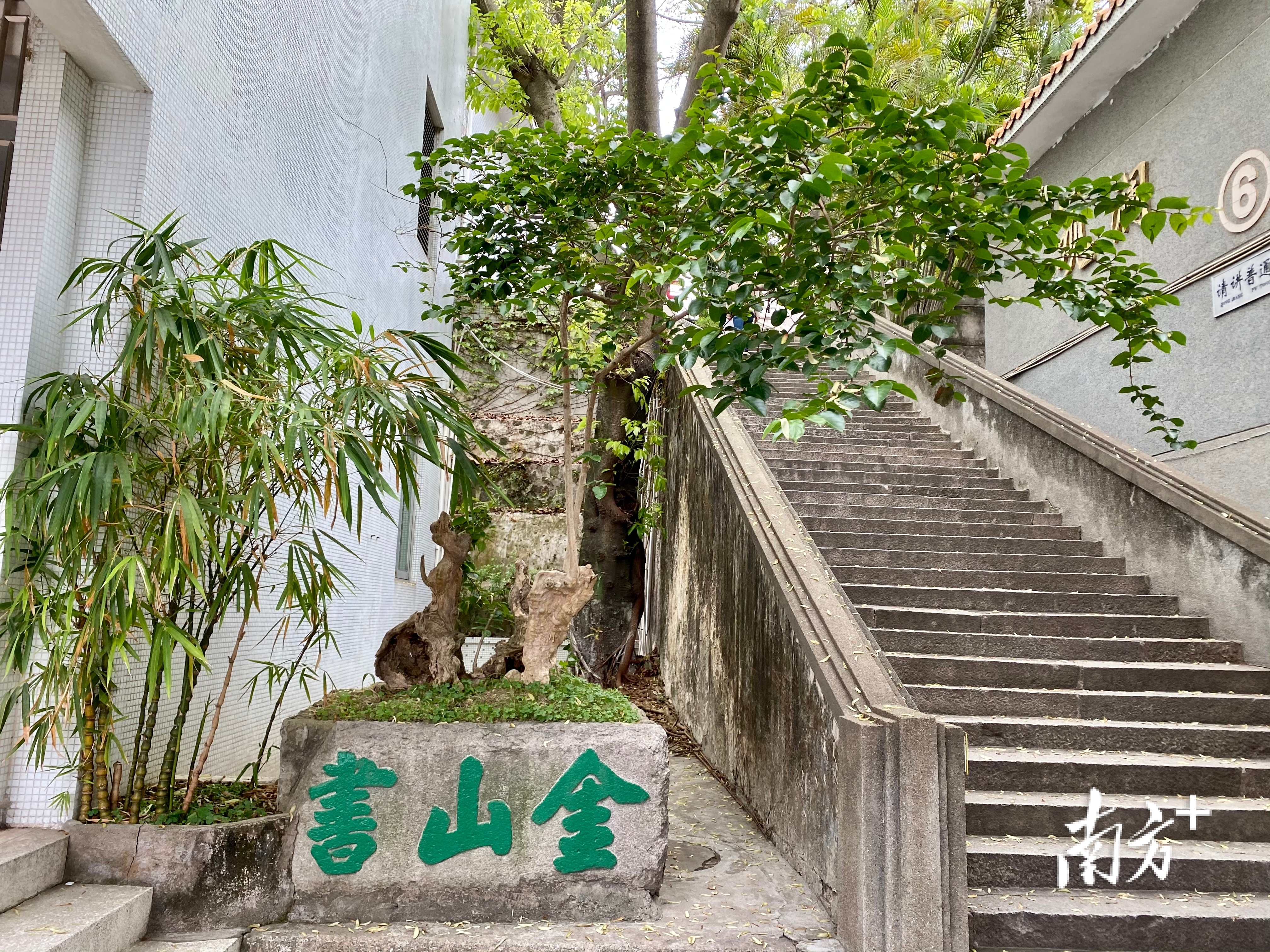 光绪三年（公元1877年），方耀倾注教育资源创建金山书院。肖燕菁 摄