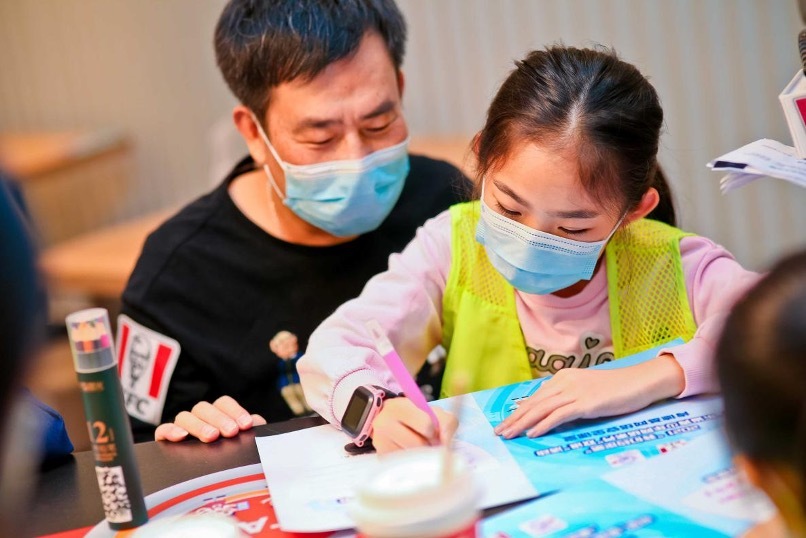 家长和孩子共同式沟通用网规则</p><p 家长和孩子共同式沟通用网规则</p><p