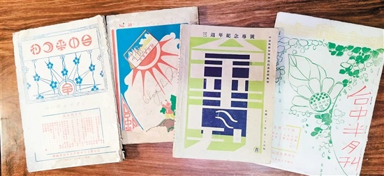 《台中半月刊》。受访者供图 《台中半月刊》。受访者供图