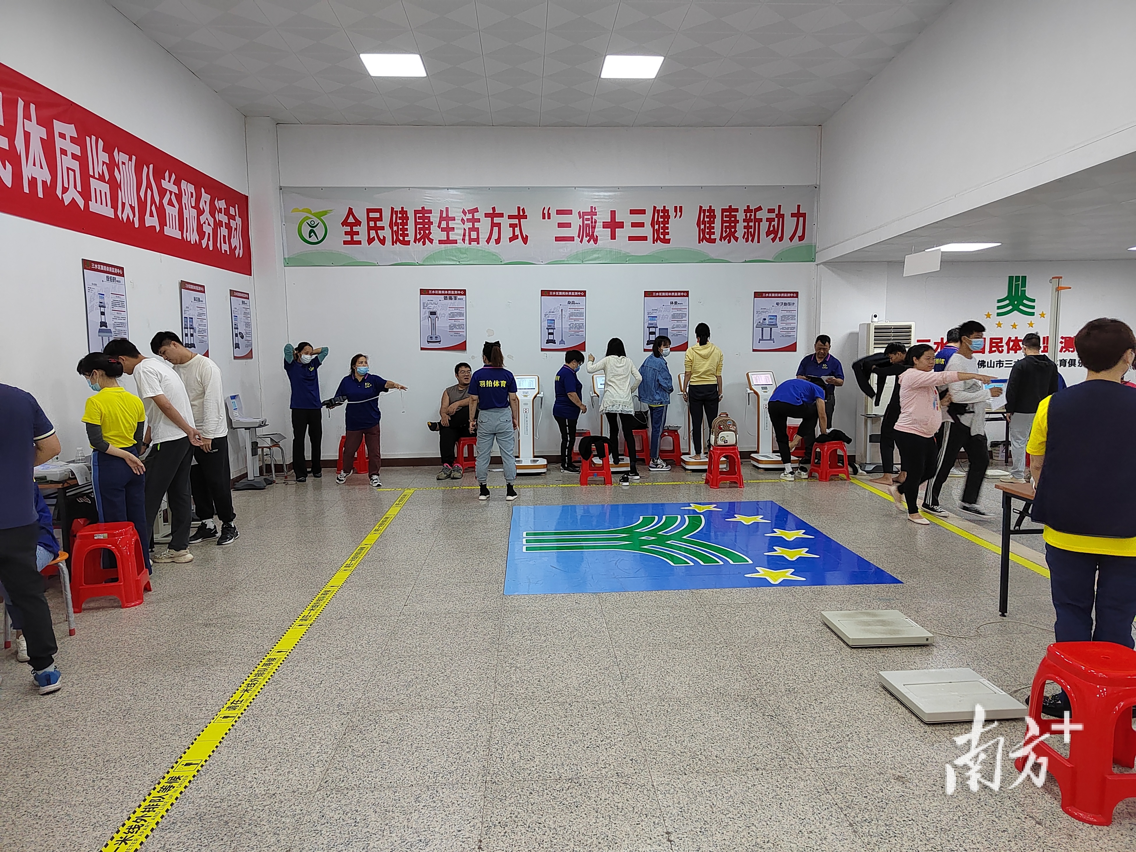 活动免费为1600多名三水区市民提供各项体质监测服务。