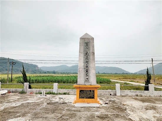 海宴镇永和村委会办公楼旁建有朱义女革命烈士碑。 海宴镇供图 海宴镇永和村委会办公楼旁建有朱义女革命烈士碑。 海宴镇供图