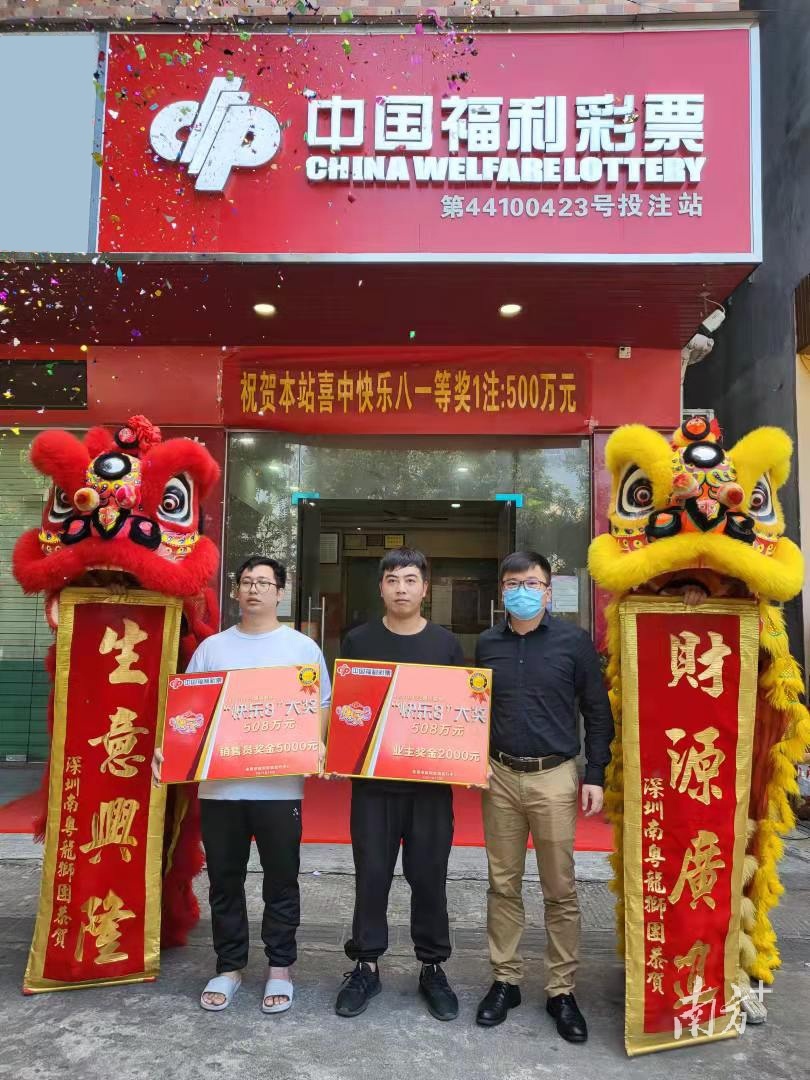 市福彩中心给大奖站点业主及销售员颁发中奖证书及销售奖金。