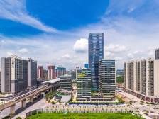 词解来了！9图读懂三水区第十四次党代会报告