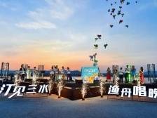 未来5年怎么干？激发六大活力担当新引擎｜三水党代会