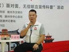 一场持续六年的生命接力|一文速览《南方日报·潮州观察》第62期