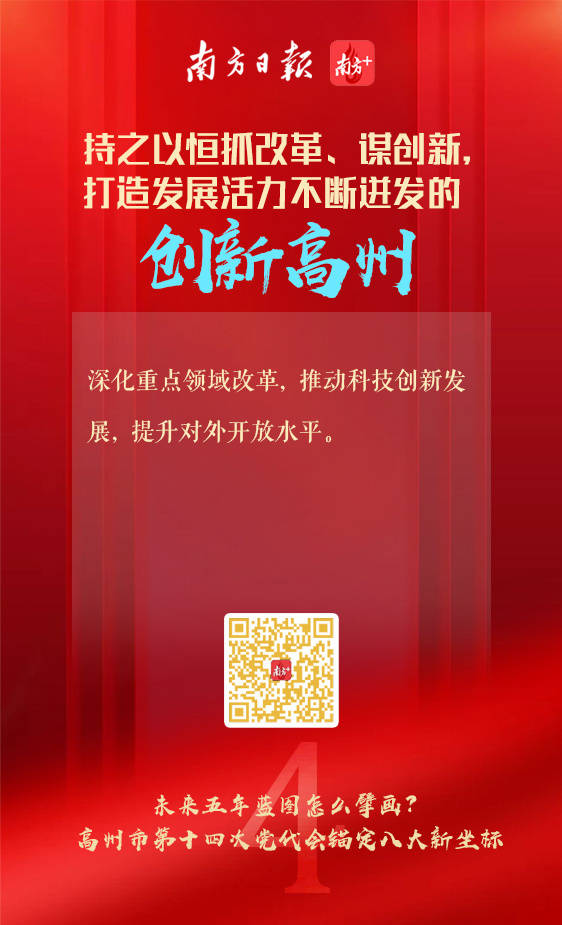 南方+ 邱茜 制图
