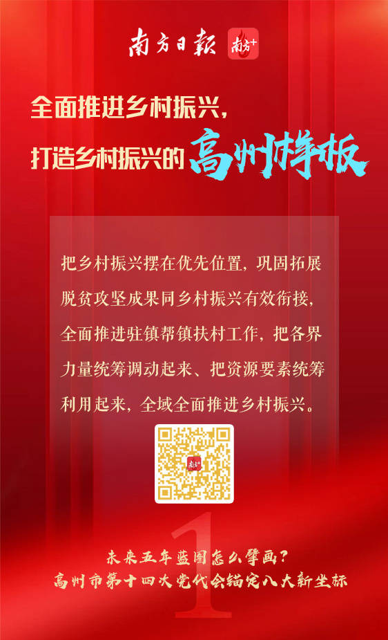 南方+ 邱茜 制图