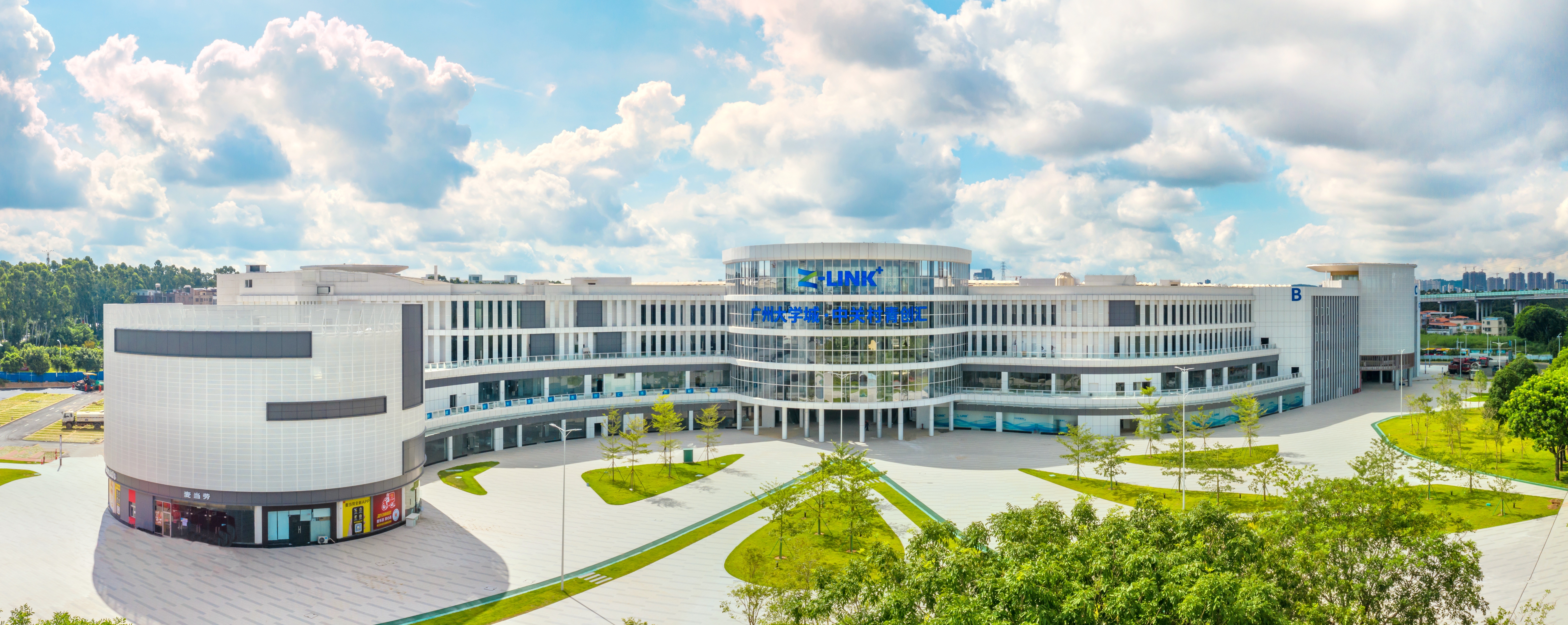 广州大学城·中关村青创汇项目.