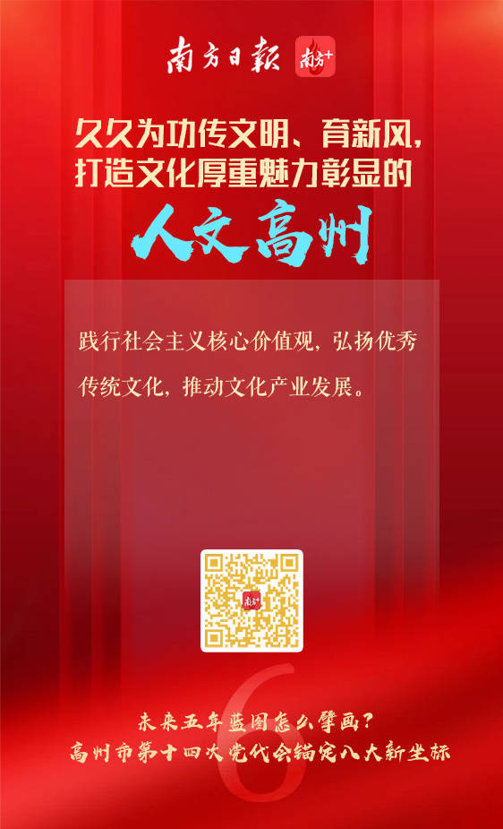 南方+ 邱茜 制图