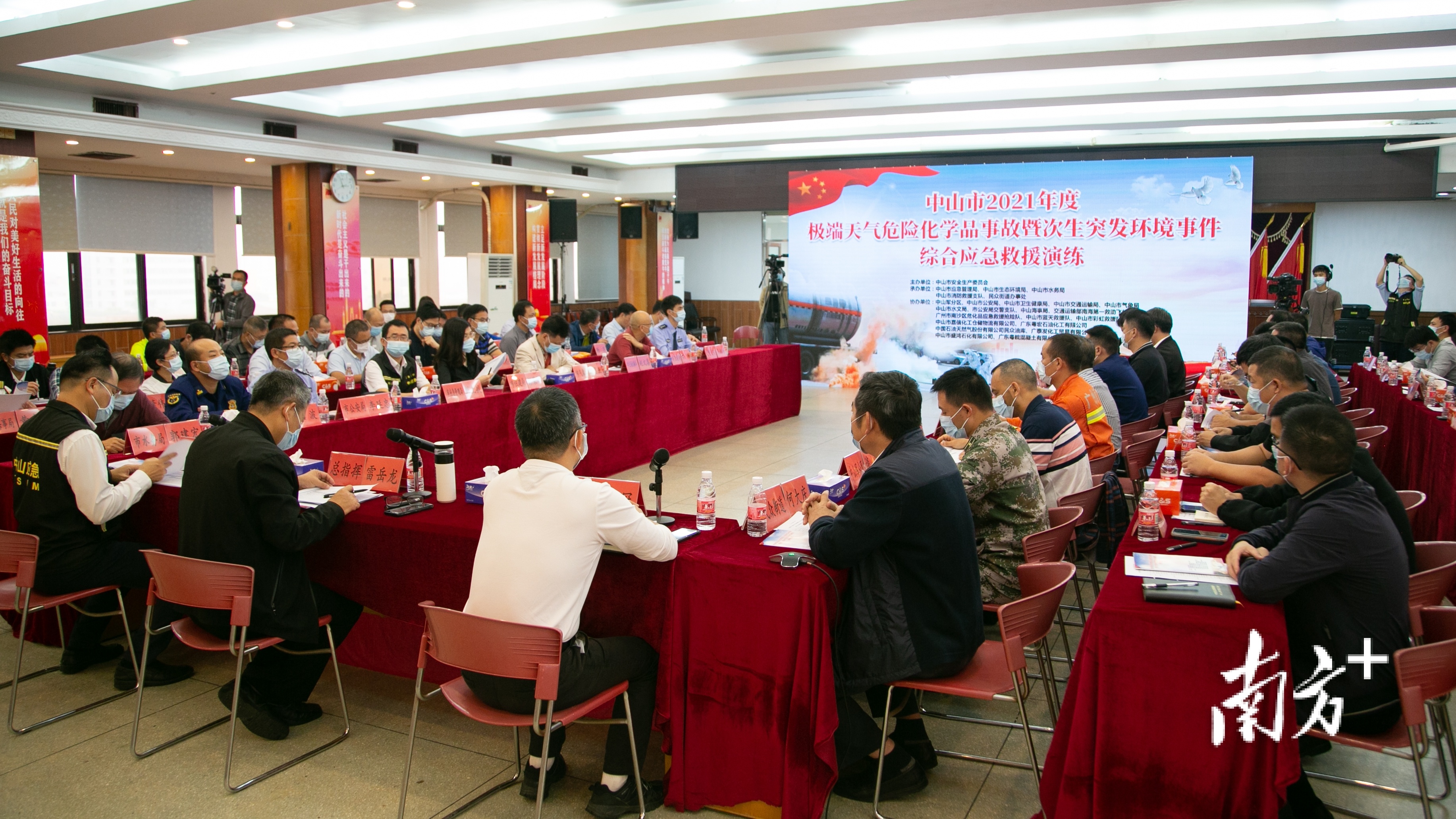 中山市2021年度极端天气危险化学品事故暨次生突发环境事件综合应急抢险救援演练现场。 南方+ 卢子衡 拍摄