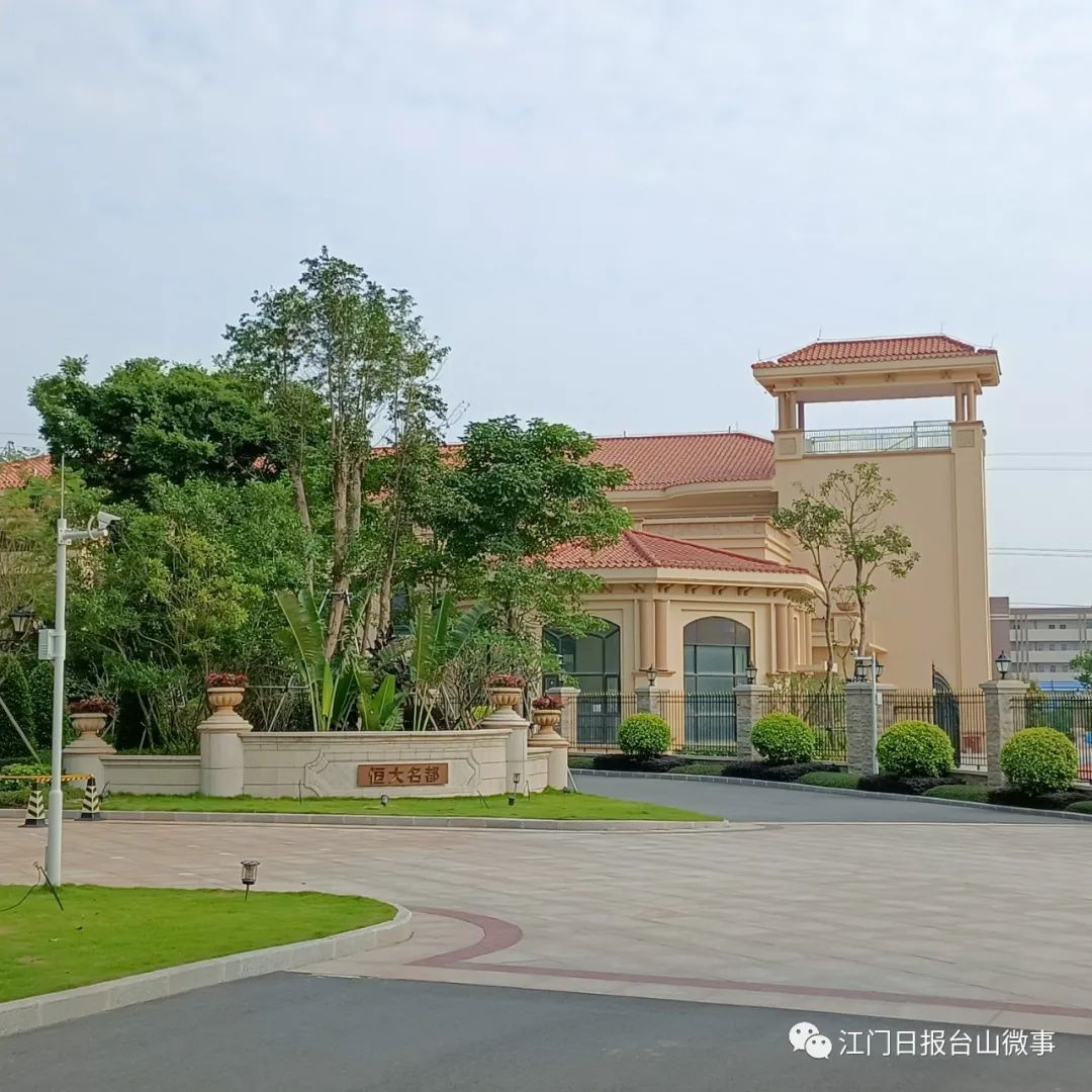 恒大名都幼儿园。 恒大名都幼儿园。