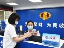 汕头税务：智慧办税走“新”更走心