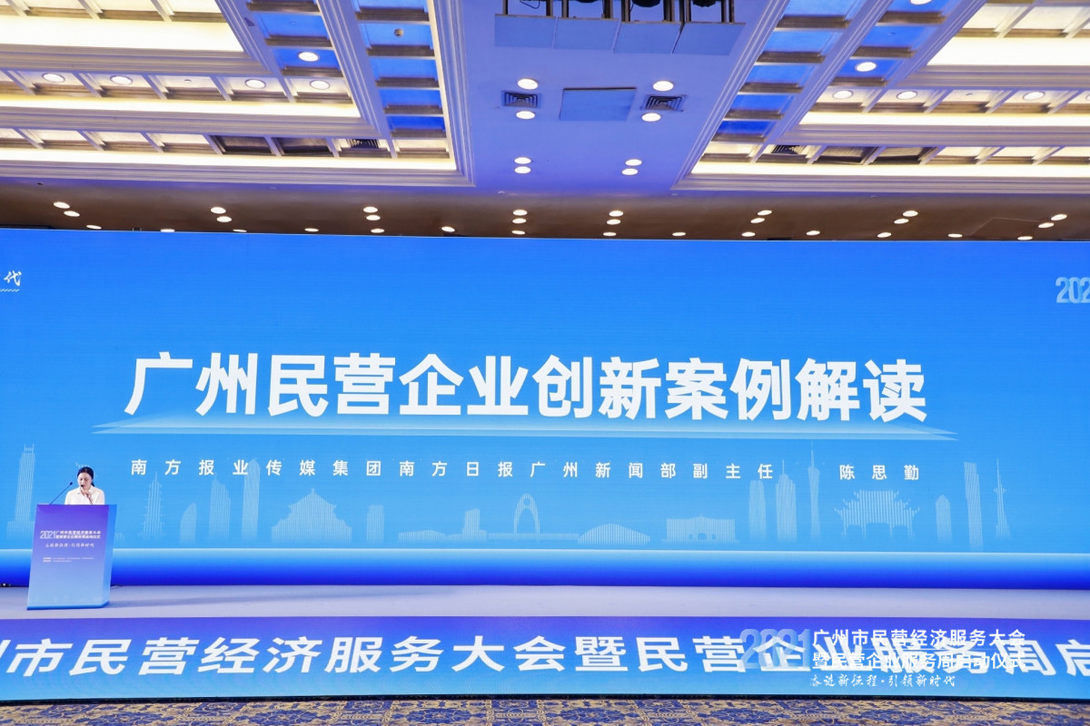 百胜中国刘丽：“食物驿站”建立餐饮行业余量食物管理新范式