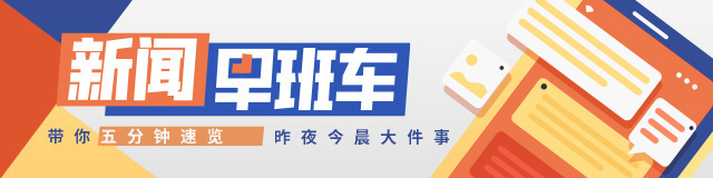 严格控制跨省旅游活动