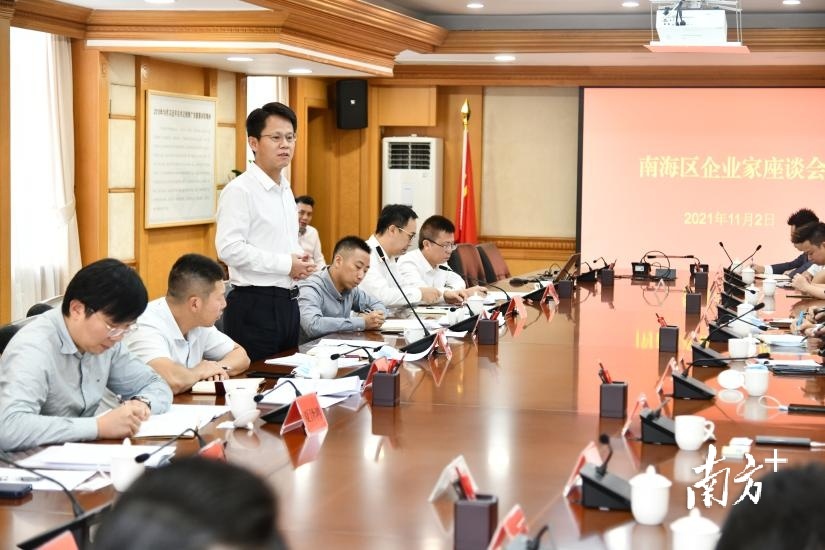 南海企业家座谈会现场。 陈天颢 摄