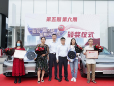 视频|东莞福彩“汽车梦”活动第五六期颁奖，这两位彩民圆了“汽车梦”