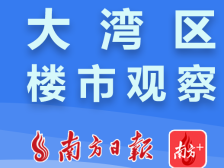 649批选1142套住宅，坪山“和城里”公示购房人名册｜深圳楼市早7条