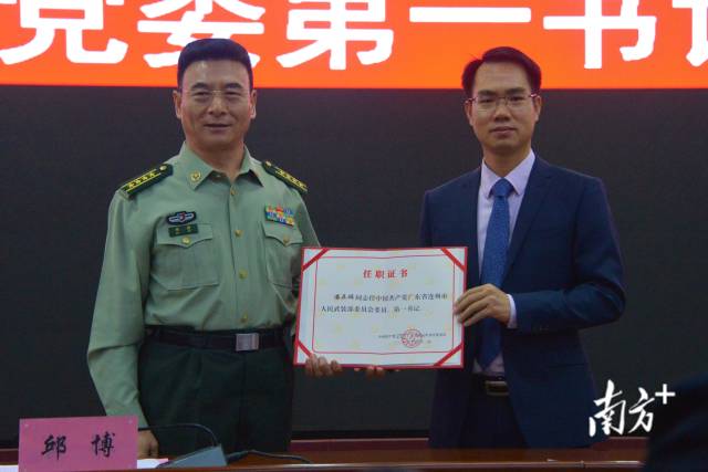 清远军分区政委邱博大校为潘正焕颁发任职证书.张晓欣 摄