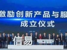 以租代采办公设备，这家授信超450亿的深企有何秘诀？|寻找深圳专精特新