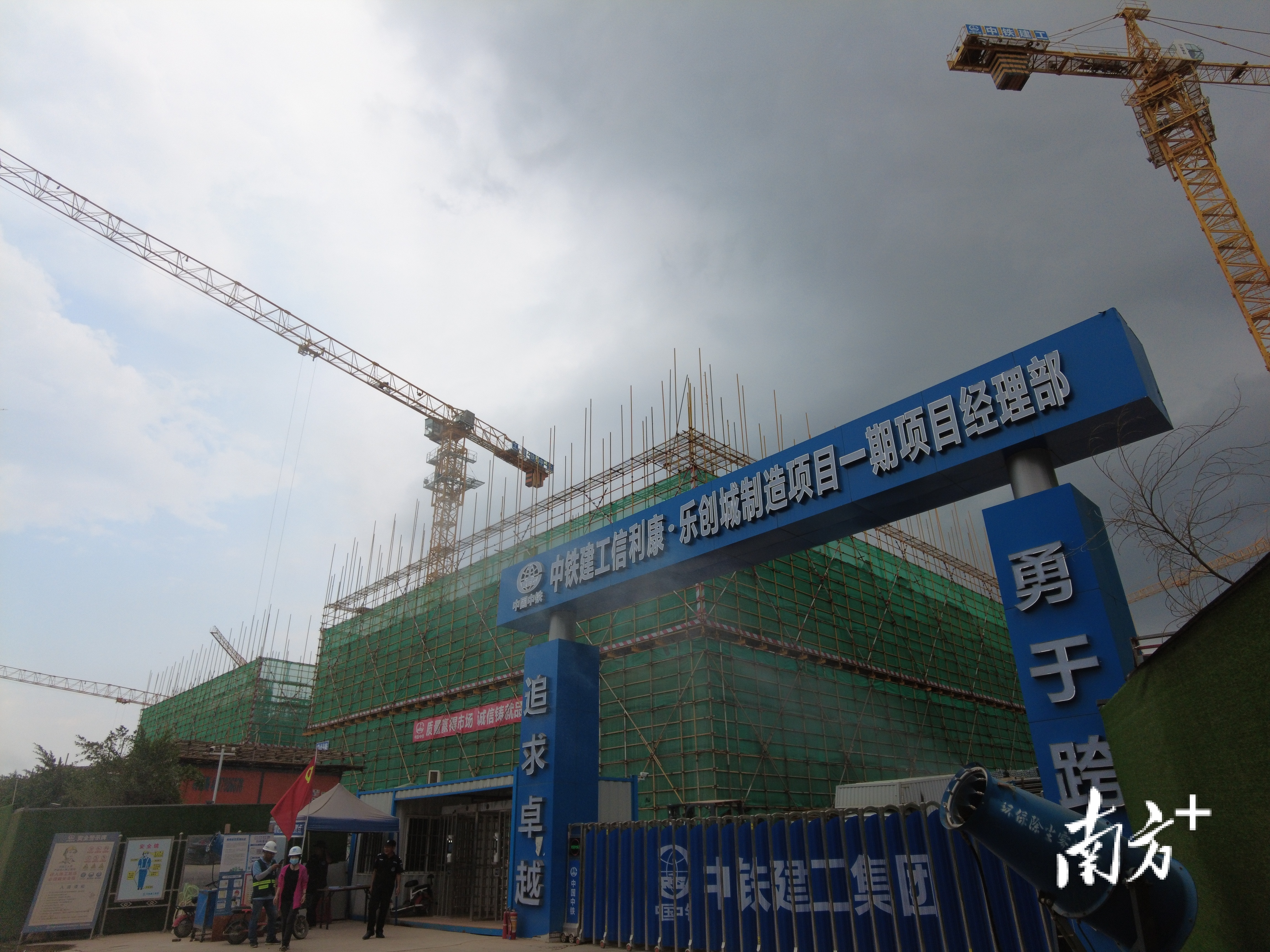 南方+ 卢慧 拍摄