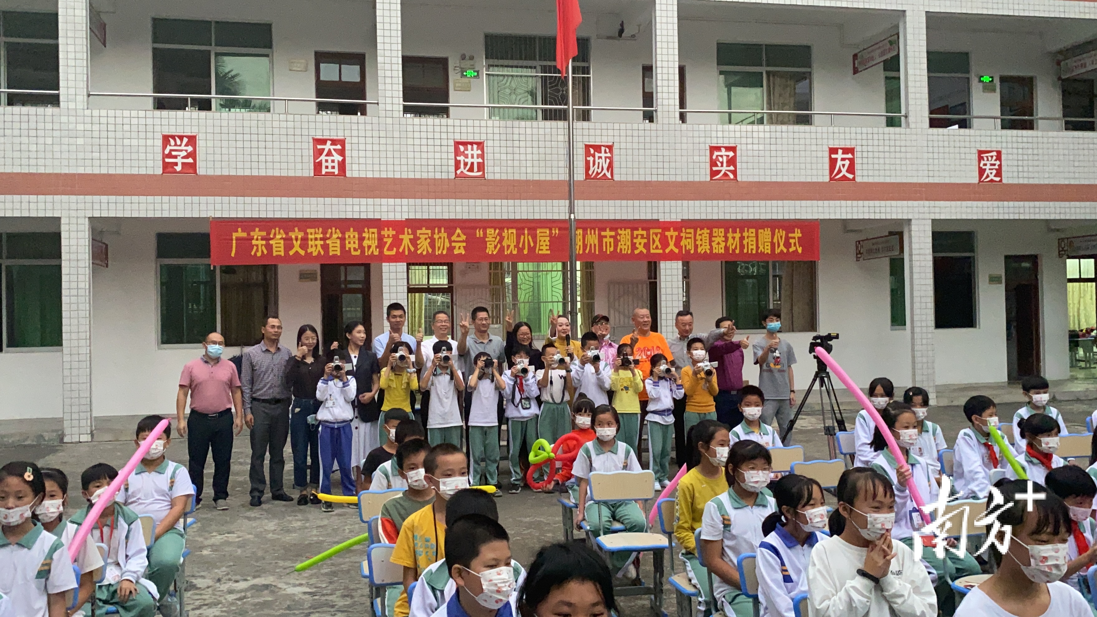 南方+ 纪金娜 拍摄