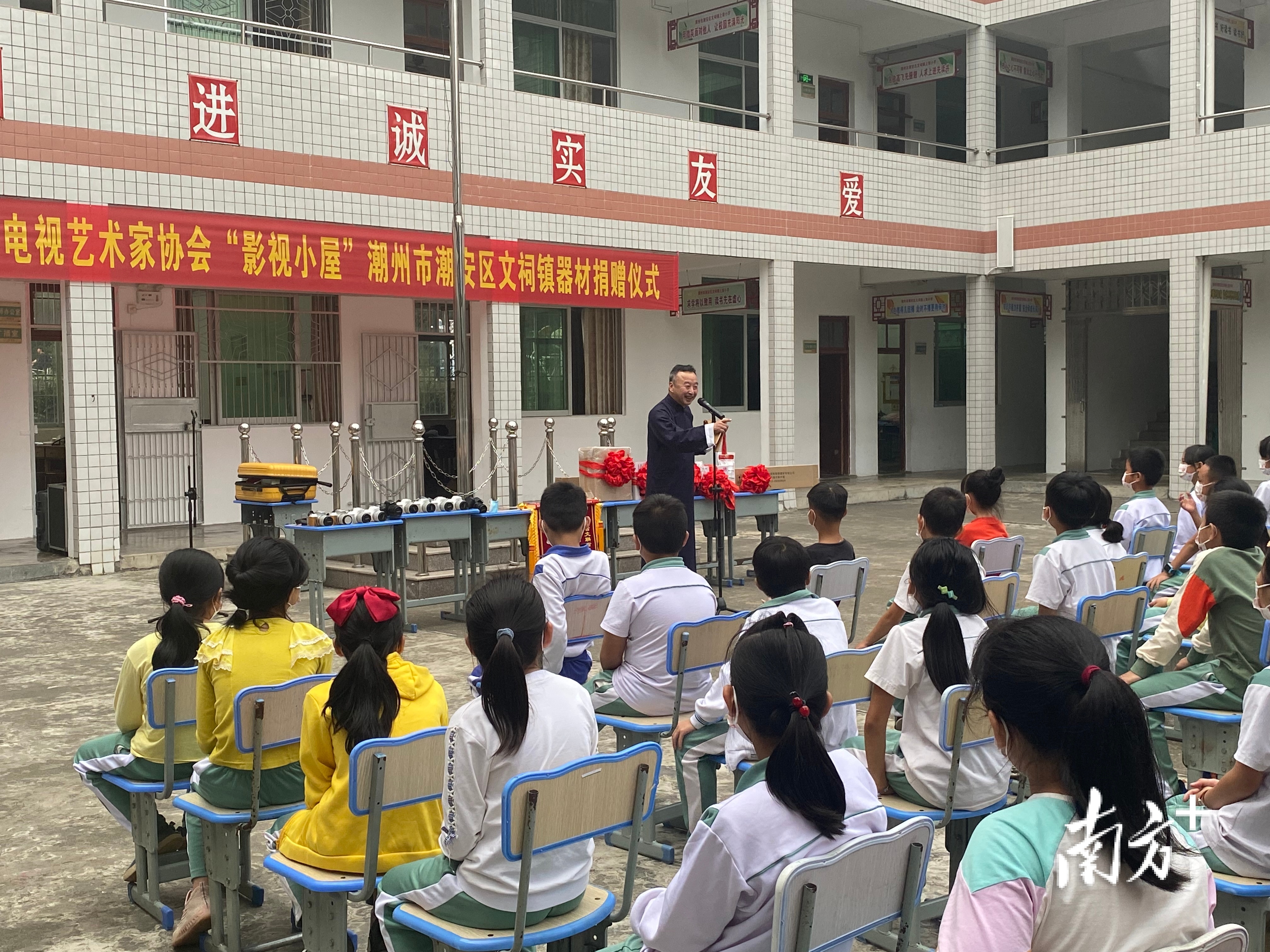 南方+ 纪金娜 拍摄