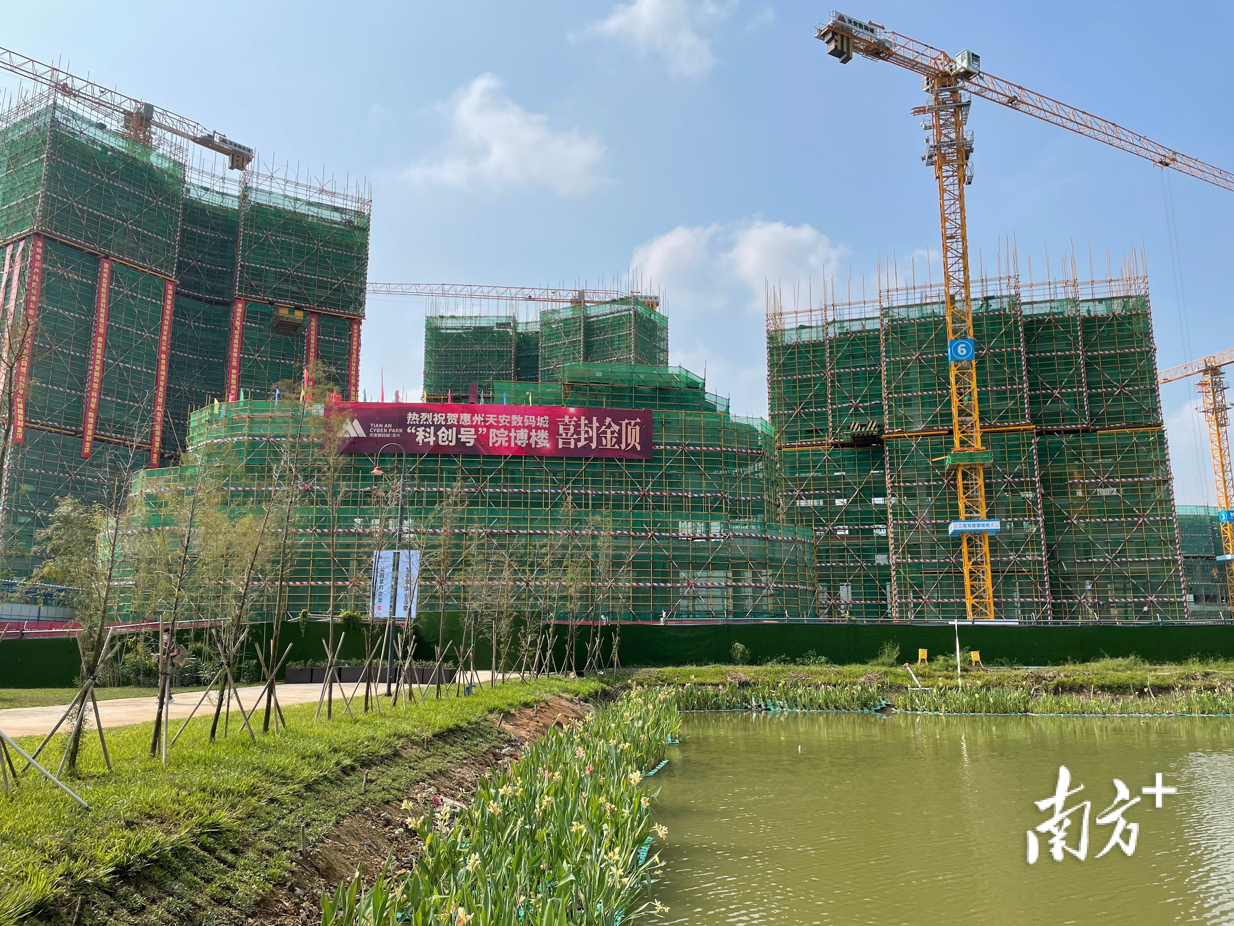 南方+ 卢慧 拍摄