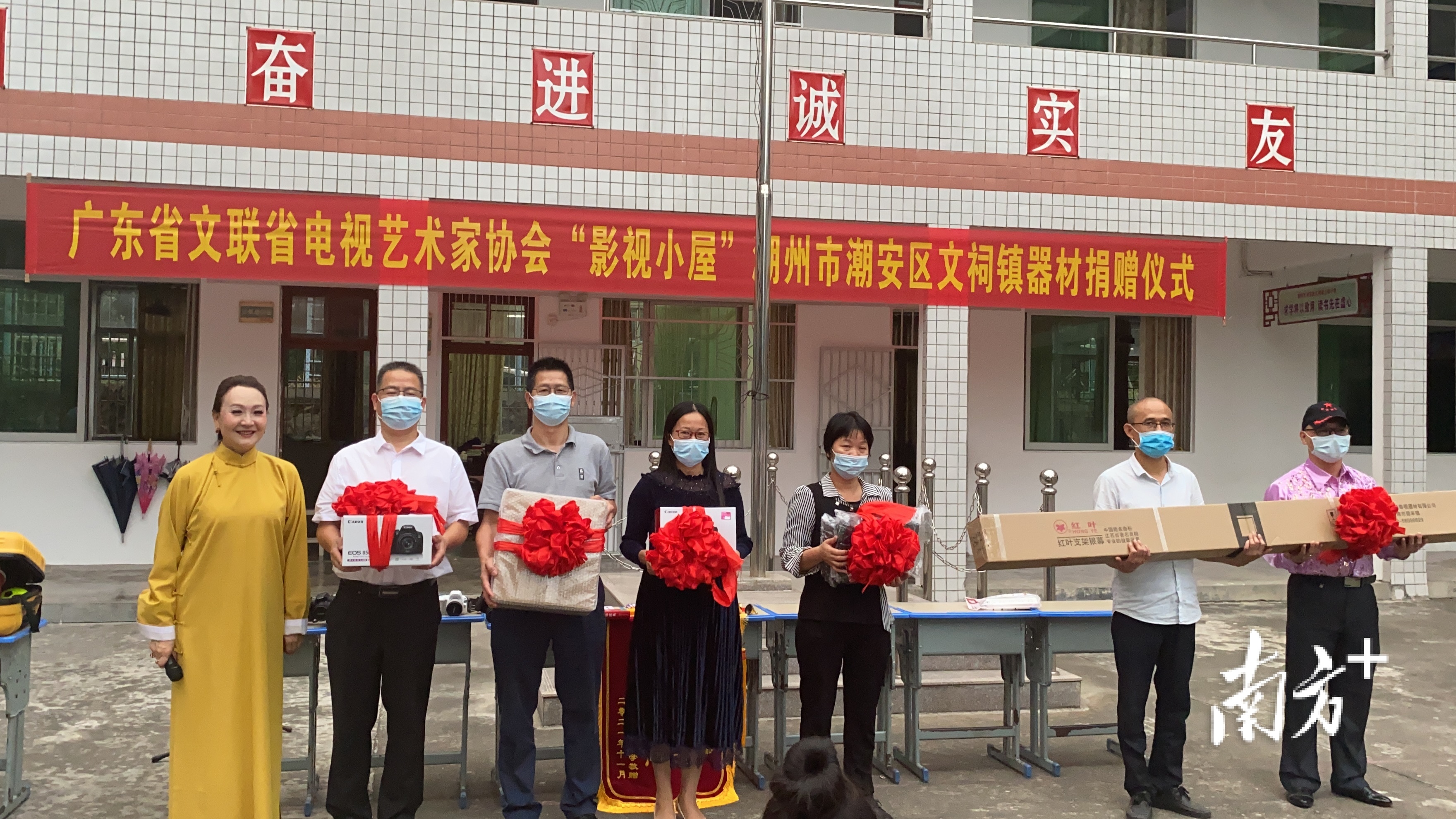 南方+ 纪金娜 拍摄