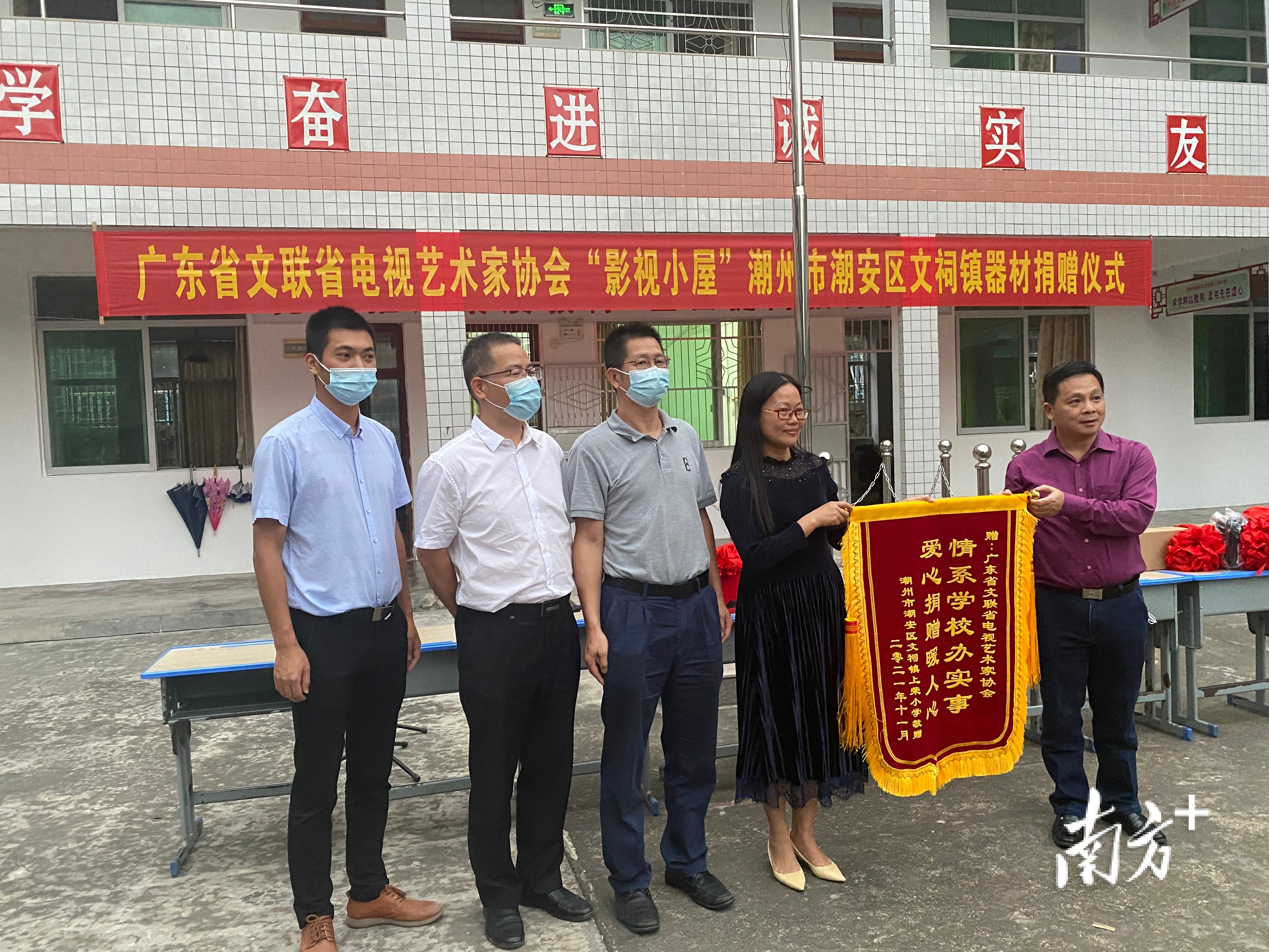 南方+ 纪金娜 拍摄