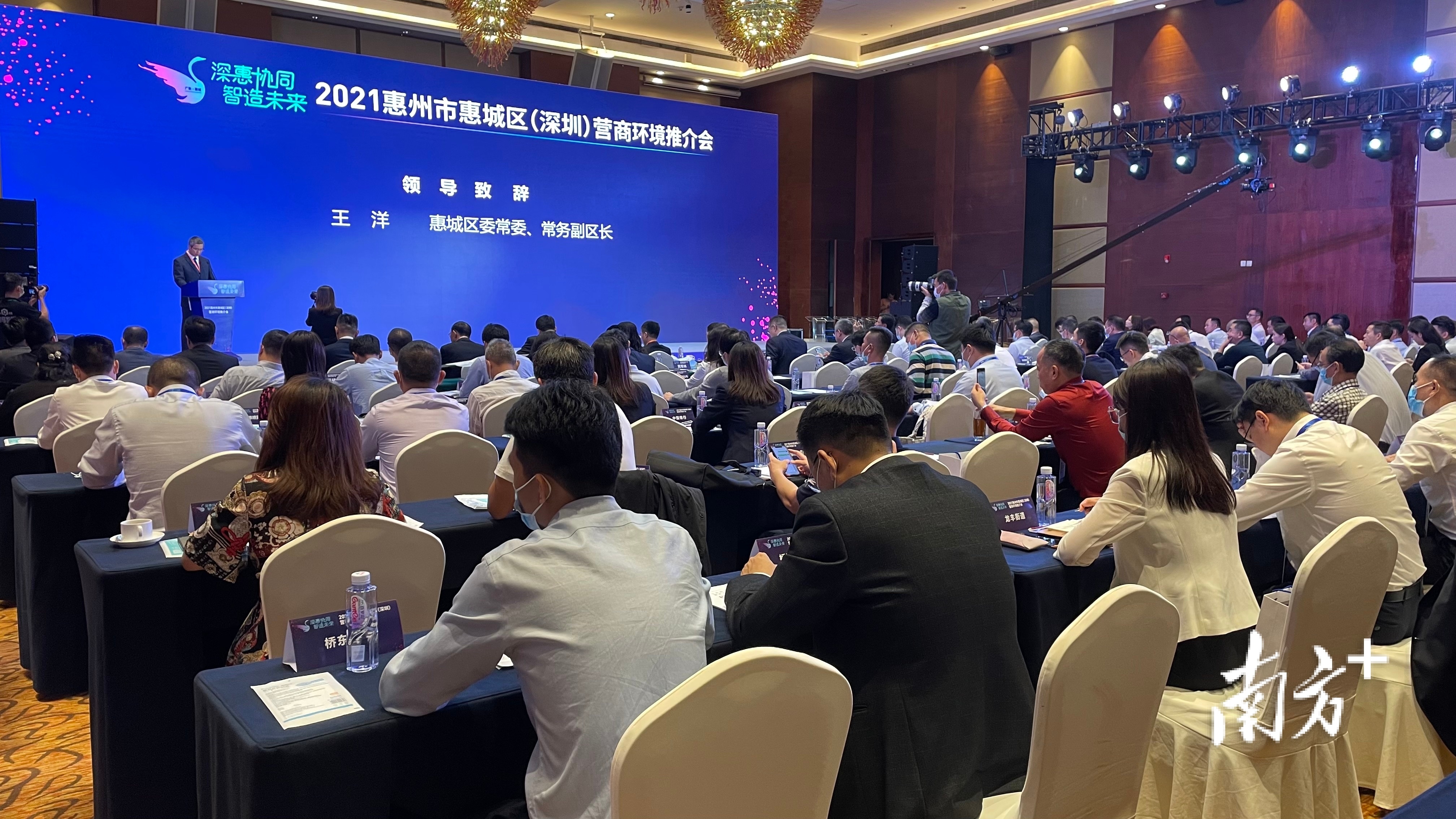 南方+ 卢慧 拍摄