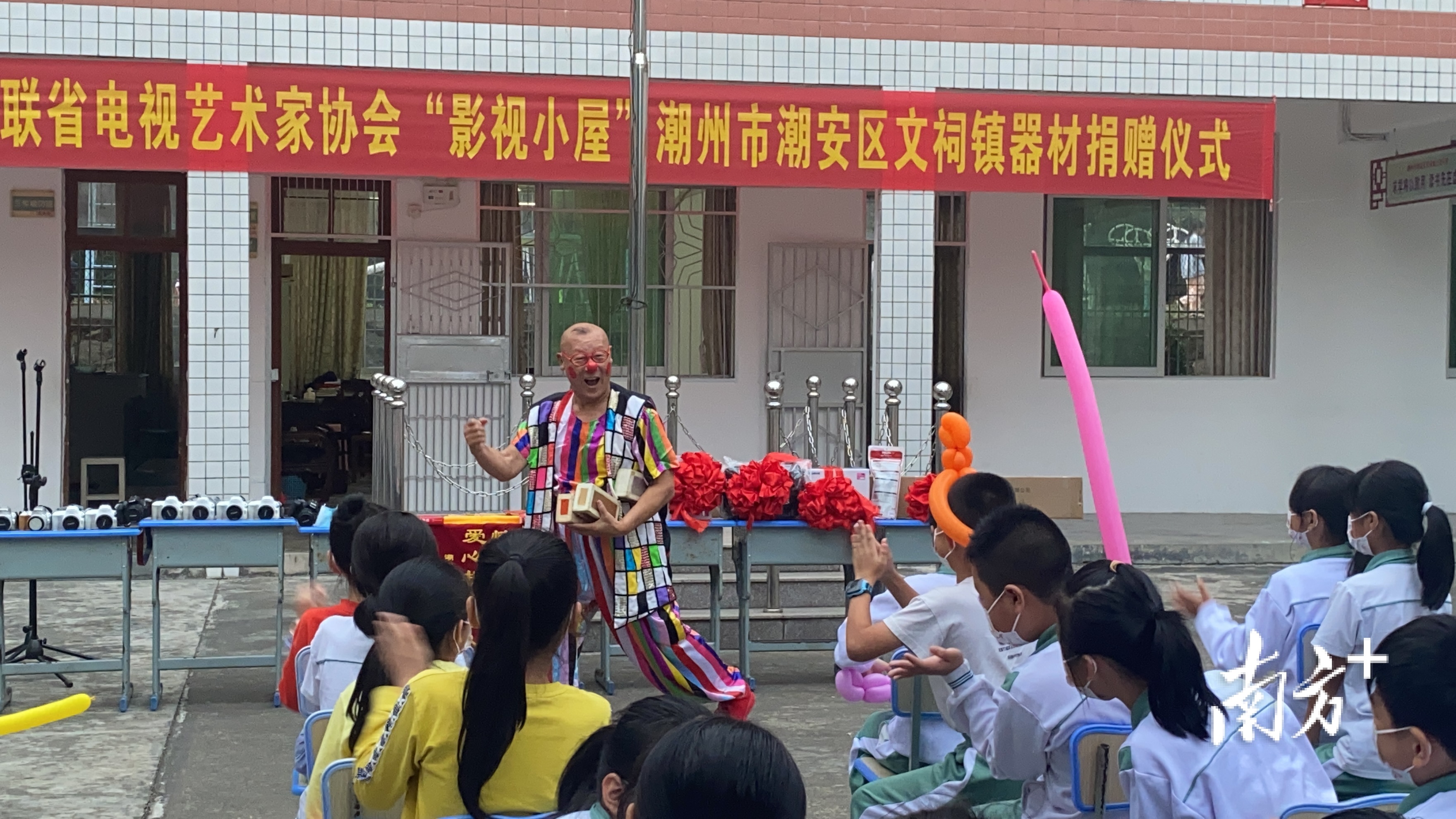 南方+ 纪金娜 拍摄