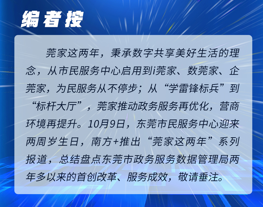 6  南方+ 孙俊杰 拍摄