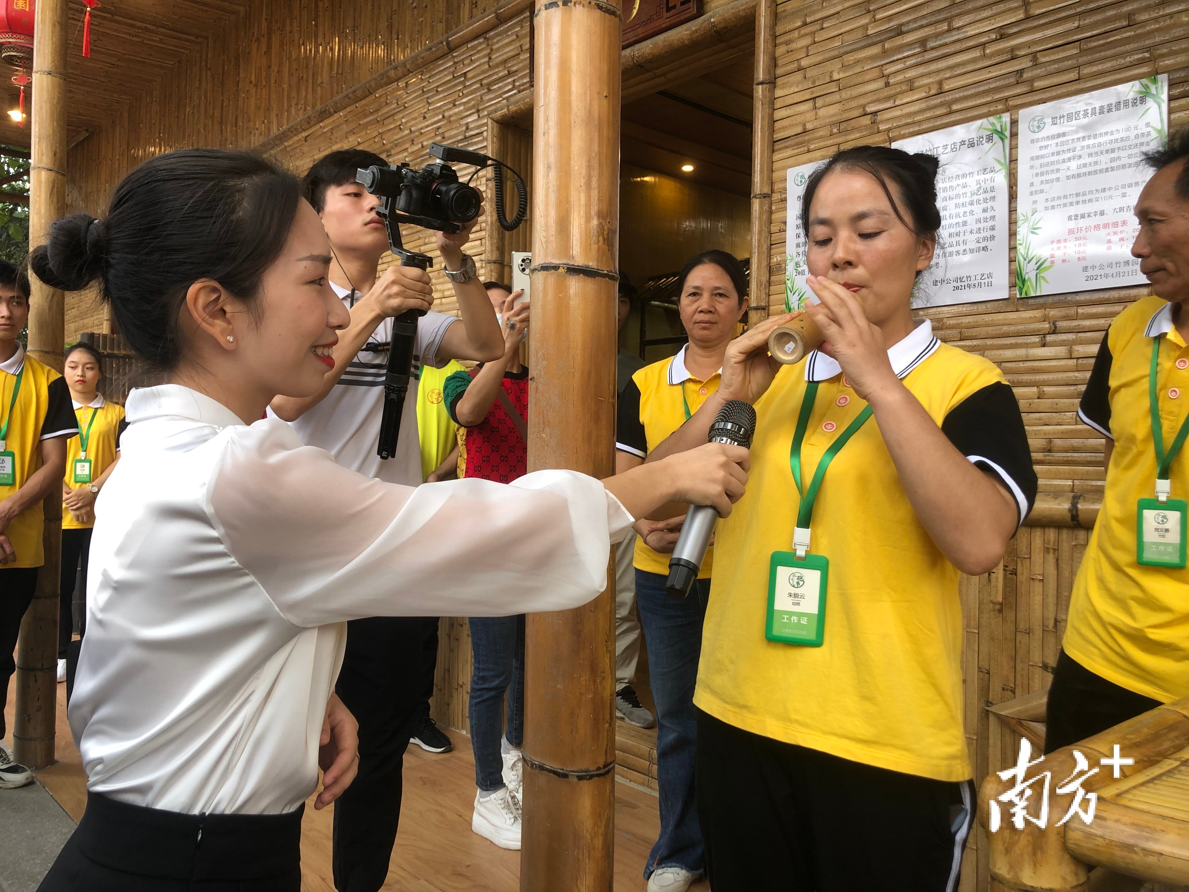 1  南方+ 纪金娜 拍摄