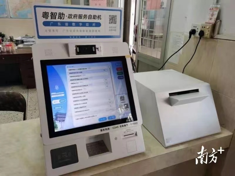 潮州在潮安区庵埠镇仙溪村部署全省首台“粤智助”5G政府服务自助机。  