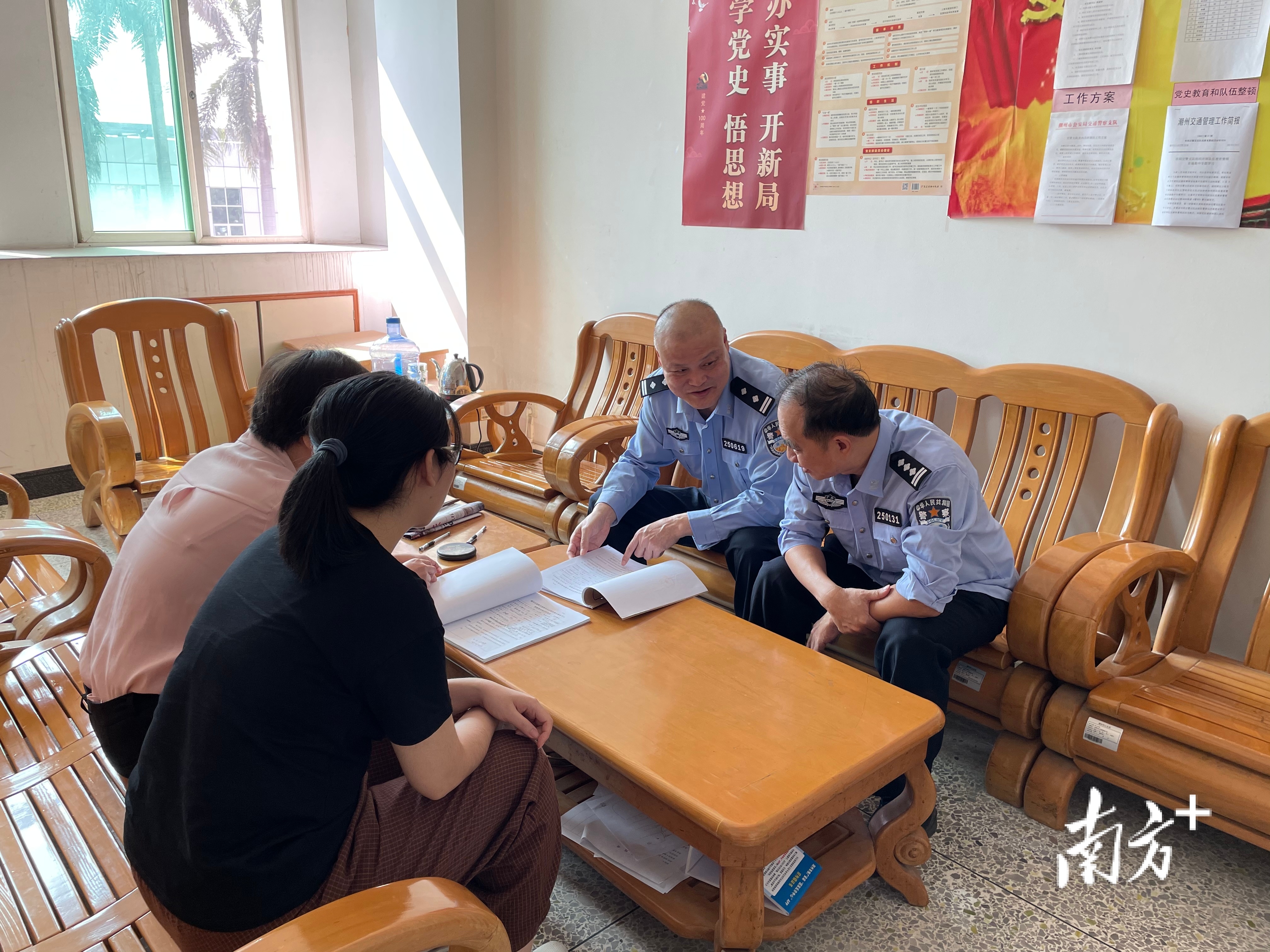 交警与救助基金服务中心工作人员审核救助金申请。