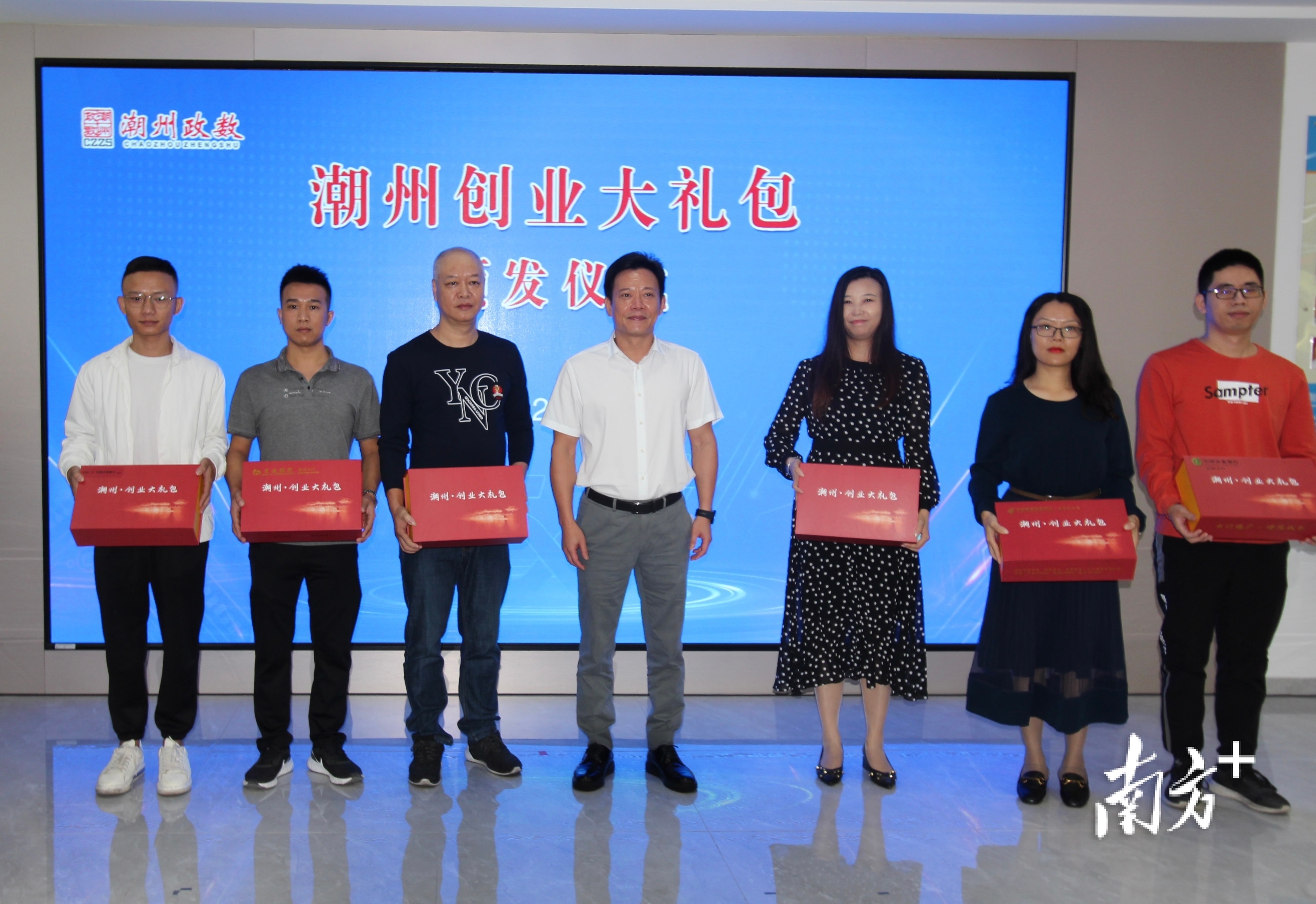 潮州市副市长林文锋向一批新开办企业代表赠送“潮州创业大礼包”。  