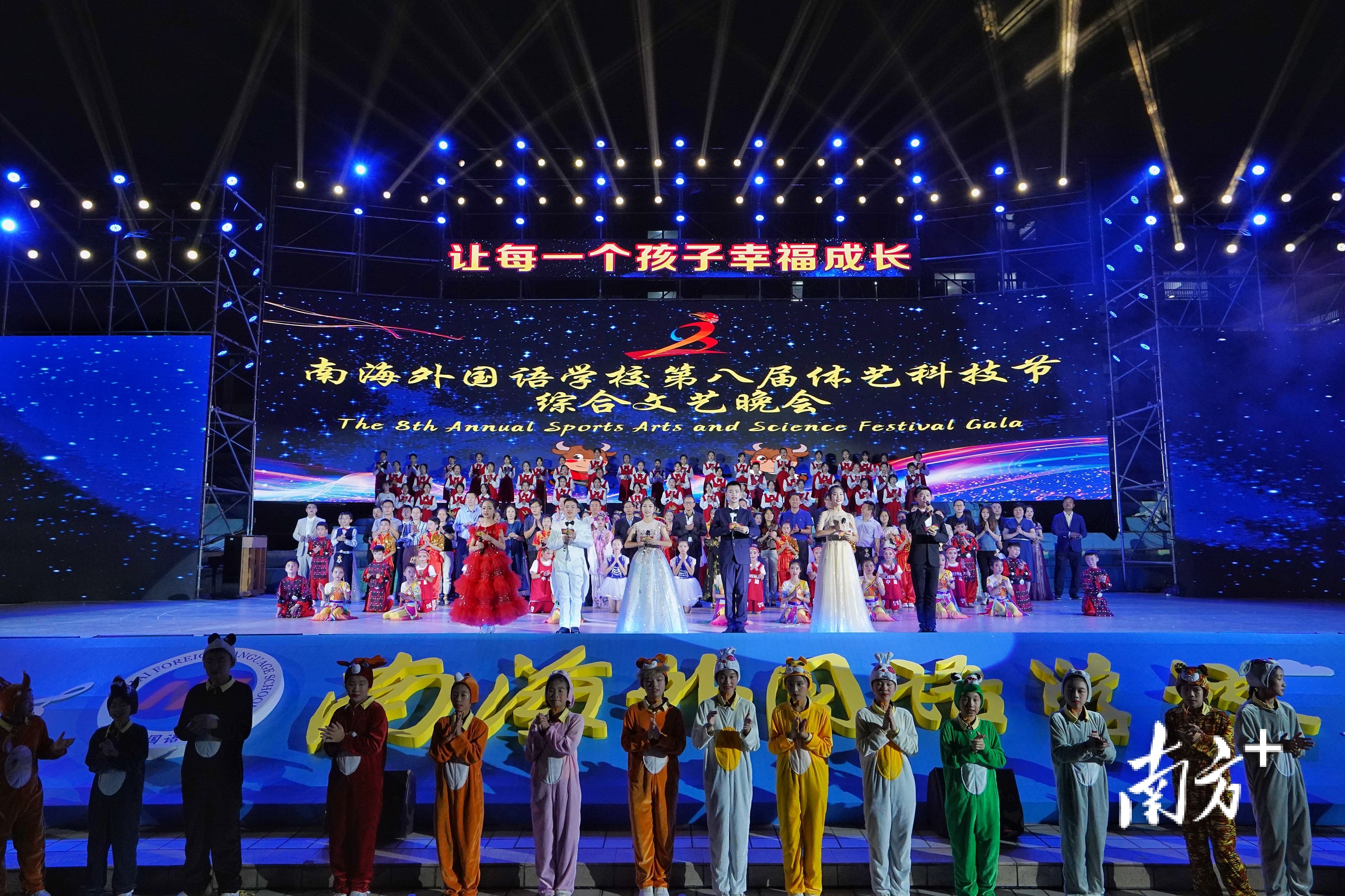 南方+ 戴嘉信 拍摄