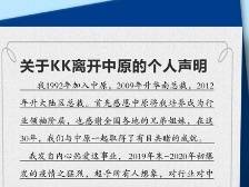 南山赤湾将新增250套保障性住房，项目已开工｜深圳楼市早7条