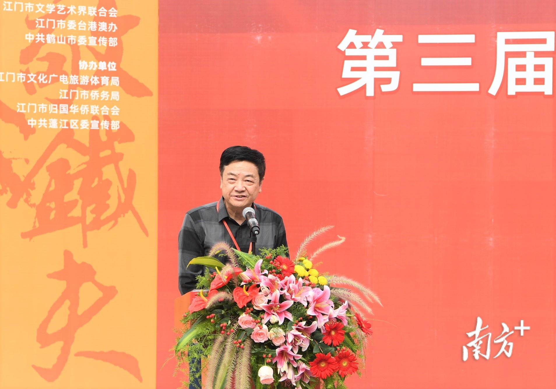 粤港澳大湾区美术家联盟主席、广州市美协主席汪晓曙致辞。杨兴乐 拍摄